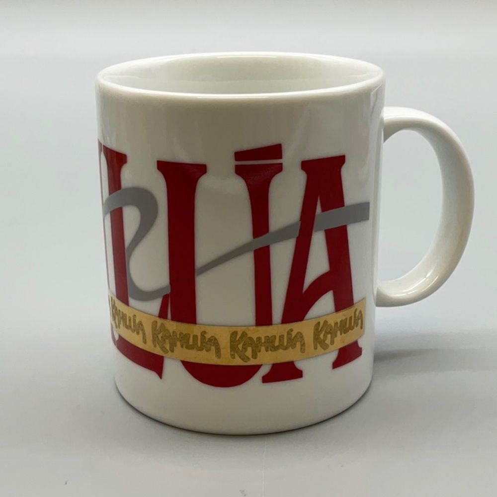 Vintage Kahlua Advertising Logo Coffee Mug Liqueur